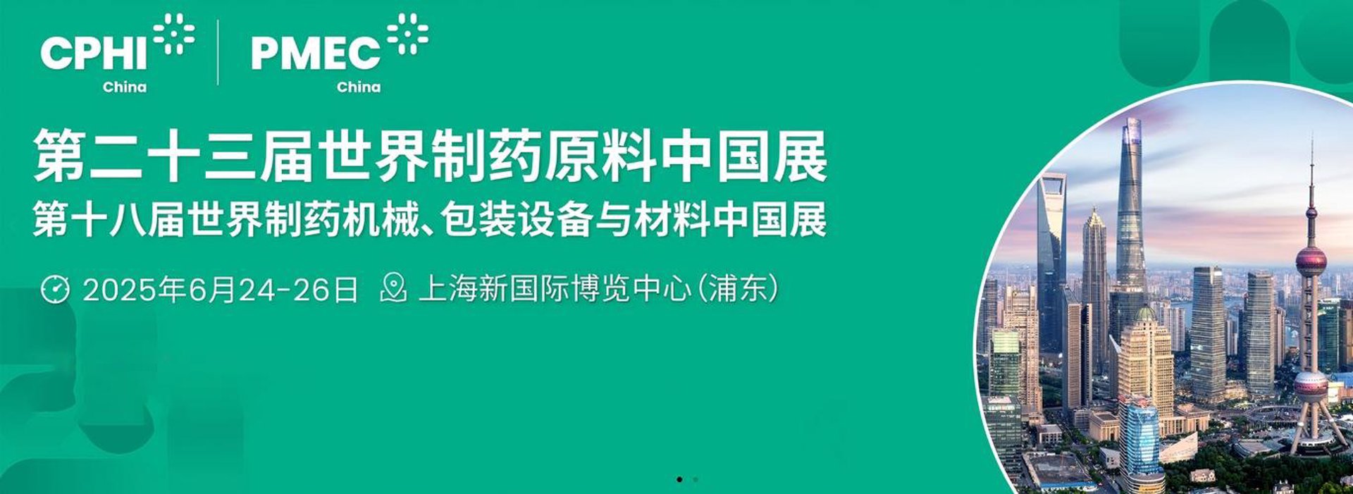 制药机械网